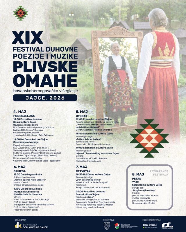 omahe 2026 2